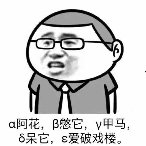 普通话 搞笑,普通话里的幽默瞬间