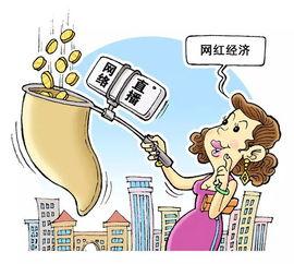 网络女主播讨薪视频,揭开网络直播行业薪酬困境