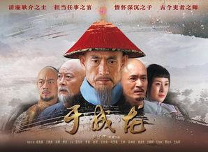 《于成龙》花絮剧照,揭秘经典剧作背后的精彩瞬间