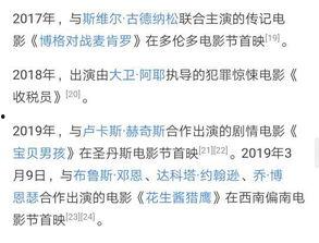 娱乐圈什么意思,揭秘明星背后的故事