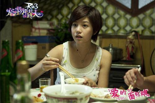 新宠物情人花絮,甜蜜花絮曝光,明星互动笑料百出