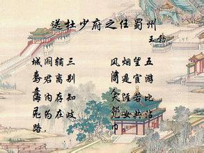 送别词的创作背景,烟波江上——送别词创作背景述评