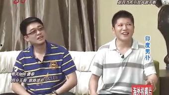 娱乐本营情感节目