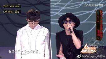 明日之子选手家世背景