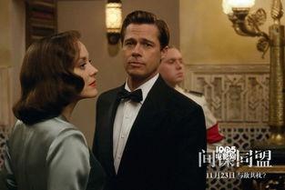 间谍同盟创作背景,间谍同盟背后的历史风云