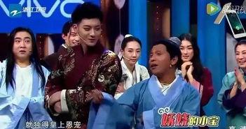 宋小宝娱乐节目