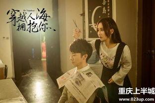 拥抱青春电视剧演员表