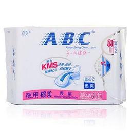 柳岩用的卫生巾照片