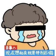 开坑不填表情包,笑谈江湖