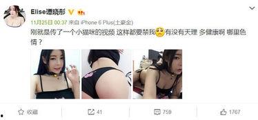 成功约女主播,一段浪漫的线上邂逅之旅